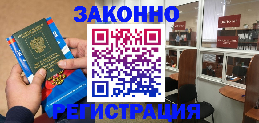 форма 3 в Райчихинске